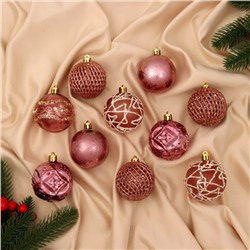 Ёлочные игрушки «Каспий», шары новогодние, d=6 см, набор 20 шт.