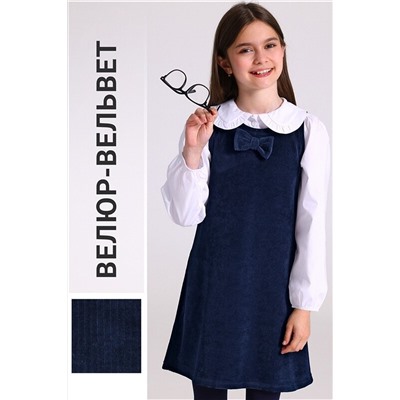 Сарафан АПРЕЛЬ, 1187591