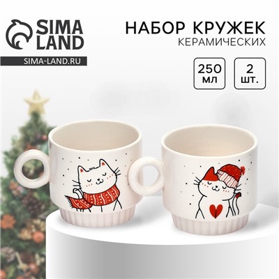 Кружки керамические «Снежные котики», 250 мл, набор 2 шт.