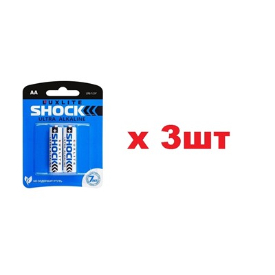 Luxlite Shock Батарейки АА 2 шт в блистере Blue 3шт