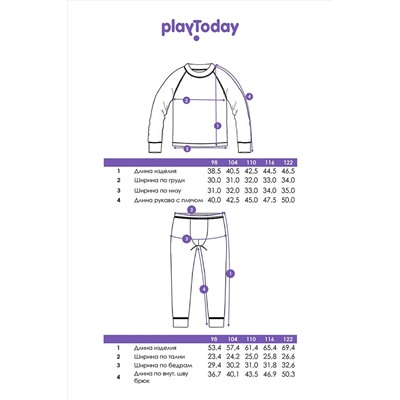 Термокомплект PLAYTODAY, 1223180