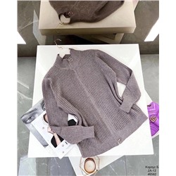 КОФТА НА ЗАМКЕ