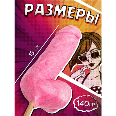 Карамель на палочке «Мега Мистер» розовый, (18+), 140 г