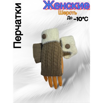 Перчатки #23050518