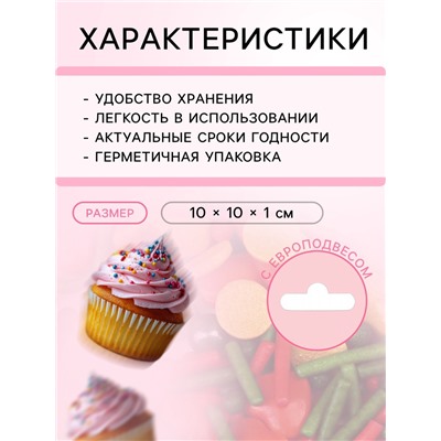 Кондитерская посыпка "Новогодний микс №3", 20 г