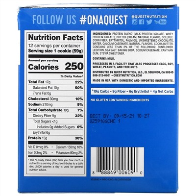 Quest Nutrition, протеиновое печенье, шоколадная крошка, 12 упаковок, 59 г (2,08 унции) каждая
