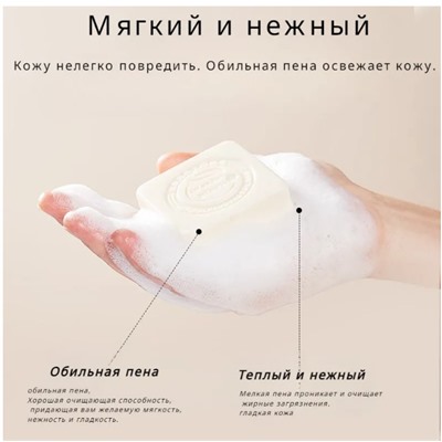 Мыло с маслом алоэ 100г