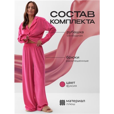 Пижама женская (рубашка, брюки) KAFTAN Plushy, размер 52-54, цвет фуксия