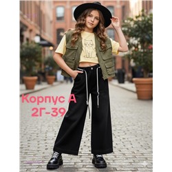 джинсы 2057172-1