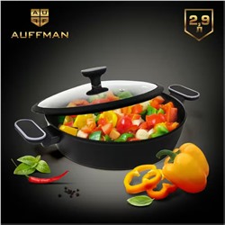 AUFFMAN Жаровня