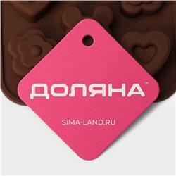 Форма для конфет и шоколада Доляна «Мишка, цветок, сердце», силикон, 19.7×10.5×1.5 см, 14 ячеек, коричневая