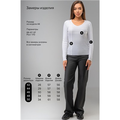 Женский джемпер в рубчик с V-вырезом Happyfox