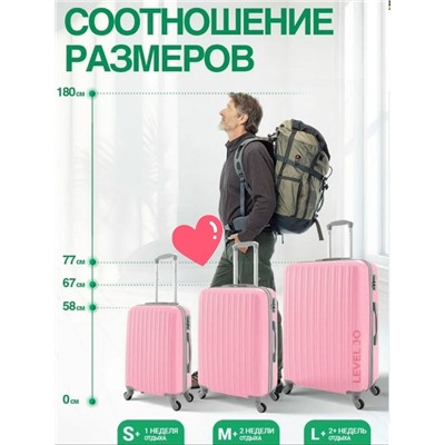 Комплект #23331901