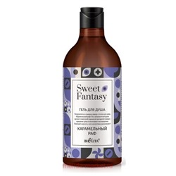 Белита Sweet Fantasy Гель для душа Карамельный раф 400мл