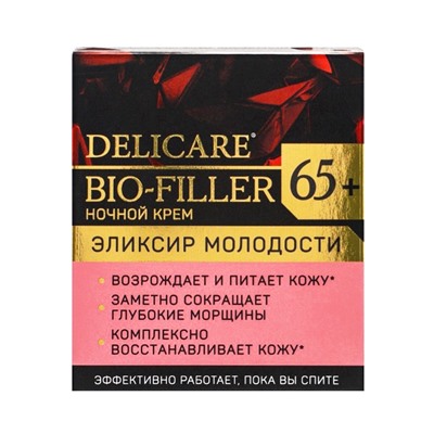 Крем для лица ночной Delicare, 65+, 50 мл