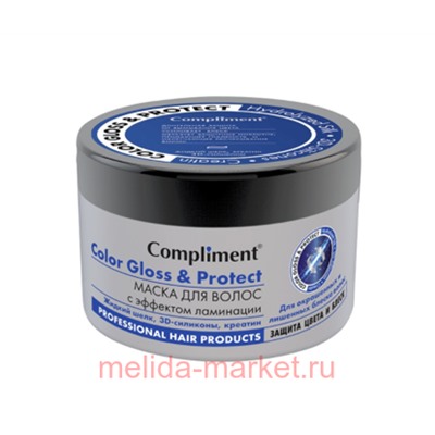 Compliment Маска для волос Color Gloss & Protect с эффектом ламинации для окрашенных волос 500 мл