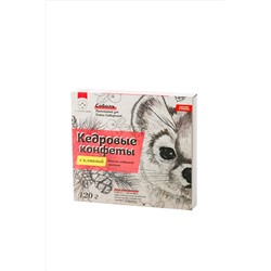 Кедровые конфеты "с Клюквой" в шоколаде ручной работы / 120 гр / грильяж / Солнечная Сибирь