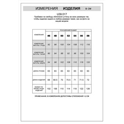 VILATTE Джемпер U39.017