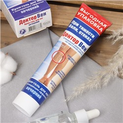 Крем-гель для ног «Доктор Вен» вечерний, 125 мл