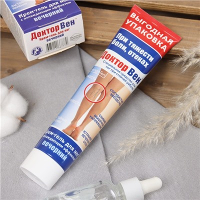 Крем-гель для ног «Доктор Вен» вечерний, 125 мл