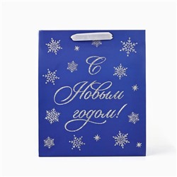 Пакет подарочный новогодний ламинированный «С Новым годом», глиттер, ML 23×27×11.5 см