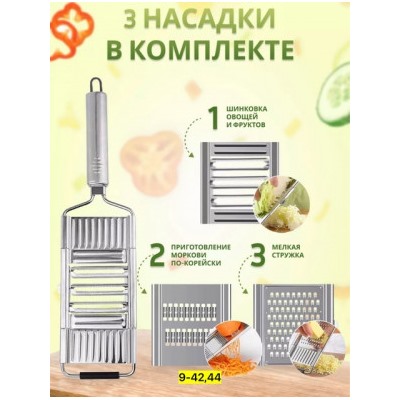 Терка #22845583
