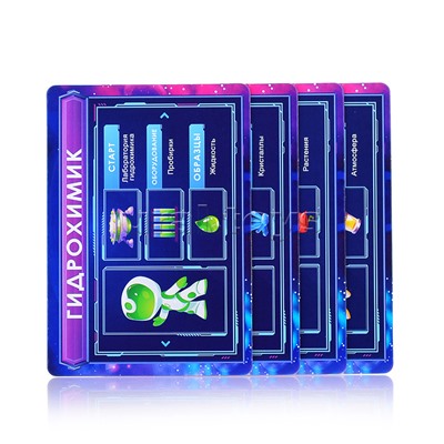 Настольная игра. Тайны Галактики