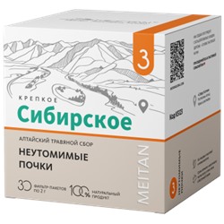 Алтайский травяной сбор для почек №3 НЕУТОМИМЫЕ ПОЧКИ