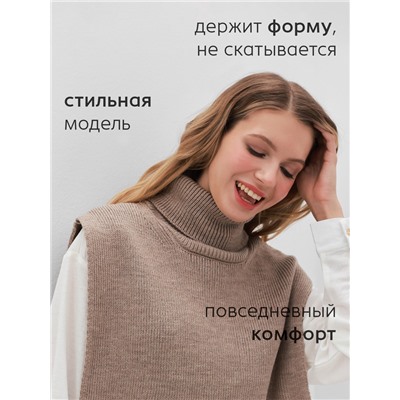 Джемпер - пончо женский MINAKU: Casual collection, бежевый, размер 48