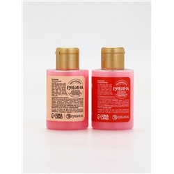 Новогодний подарочный набор косметики «С Новым Годом», гель для душа 2 шт., крем для рук 2 шт., URAL LAB