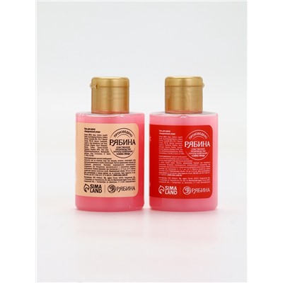 Новогодний подарочный набор косметики «С Новым Годом», гель для душа 2 шт., крем для рук 2 шт., URAL LAB