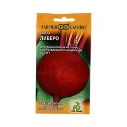 Семена Свекла Либеро 1,0 г(Голландия)