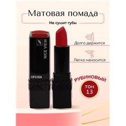 Помада для губ матовая Nice Original
