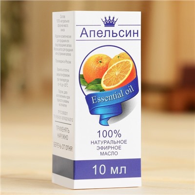 Эфирное масло «Апельсин», флакон-капельница, аннотация, 10 мл