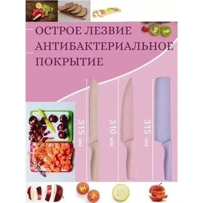 Набор ножей #23322780