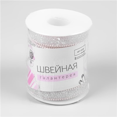 Стразы и бусины термоклеевые, 10 мм, 4.5±0.5 м, светло-бежевые