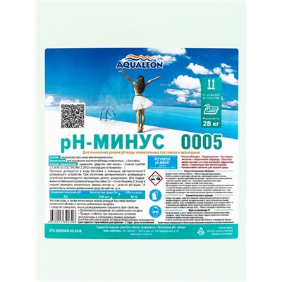 Регулятор pH-минус Aqualeon жидкое средство, 20 л (28 кг)