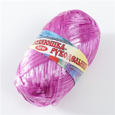 Пряжа «Для души и душа» 100% полипропилен 180(±10)м/50 г, набор 10 шт.