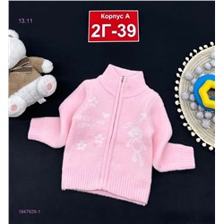 кофта 1847929-1
