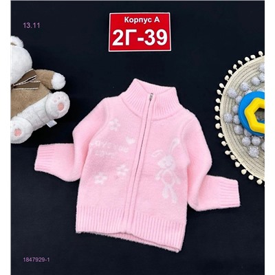 кофта 1847929-1