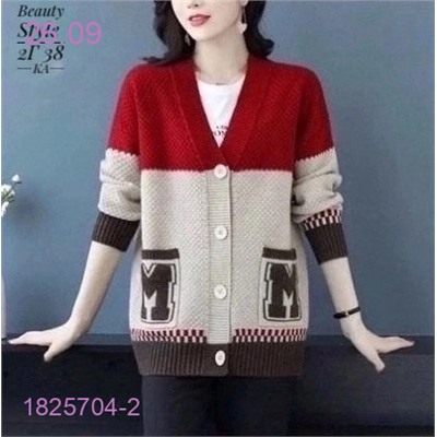 Кардиган 1825704-2