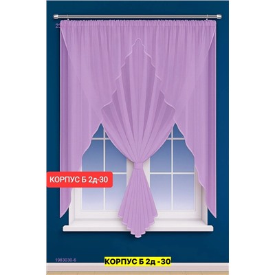 Шторы кухня 1983030-6