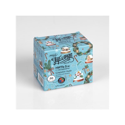 Гирлянда «Нить» 5 м с насадками «Шарики льда», IP20, прозрачная нить, 20 LED, свечение мульти (RG/RB), мигание, 220 В