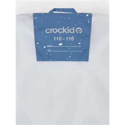 CROCKID Куртка ВК 30145/н/1 Ал