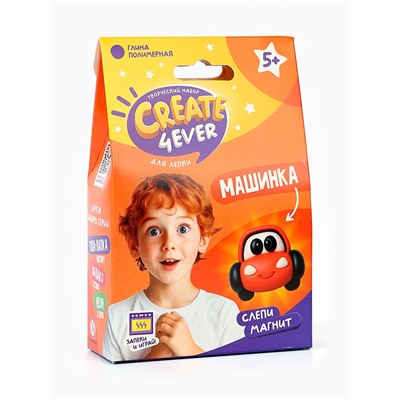 Набор "Создай магнит" Гонки"