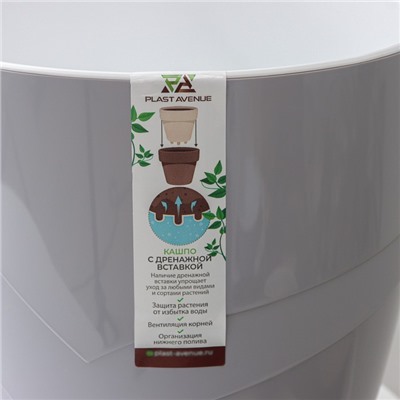 Кашпо для цветов со вставкой «Грация», 4.5 л, цвет серый