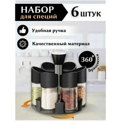 Комплект #23315833