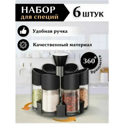 Комплект #23315833