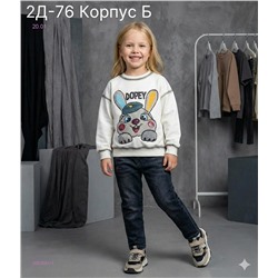 кофта 2053661-1