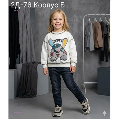 кофта 2053661-1